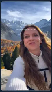 Instagram for TV скриншот 12