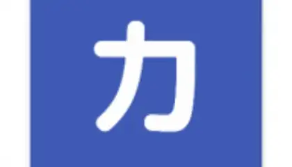 Hiragana