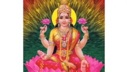 Sri Suktam