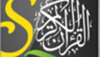 SmartQuran