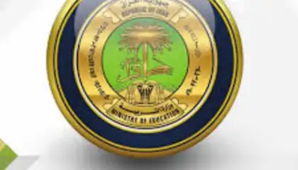 ملازم السادس الاعدادي علمي وادبي