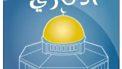 Azkari