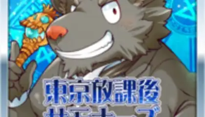 Tokyo Afterschool Summoners