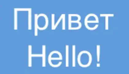 Russian Translator