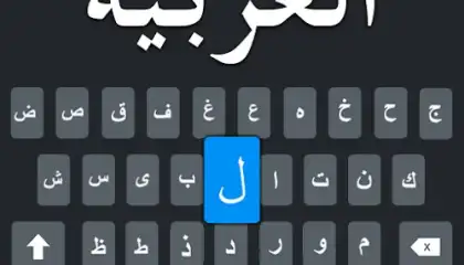 Easy Arabic keyboard and Typin