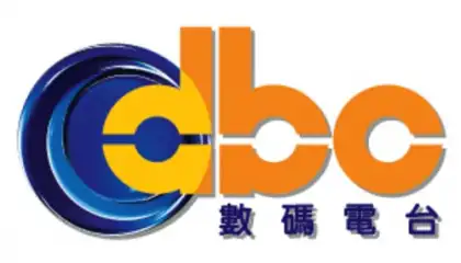 DBC Radio