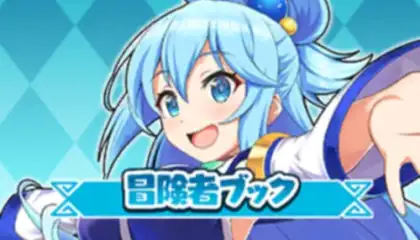 KonoSuba: Fantastic Days
