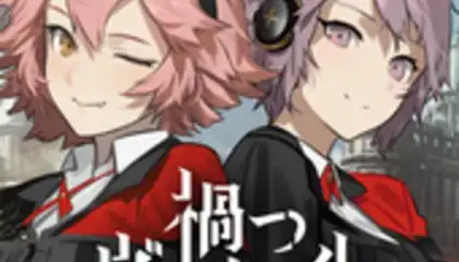 禍つヴァールハイト(まがつ)