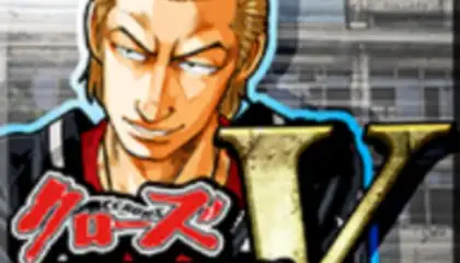 ｸﾛｰｽﾞworst V