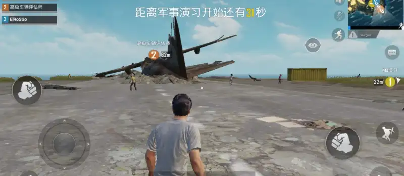 Скриншот Game for Peace