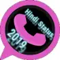 Hindi Status 2019
